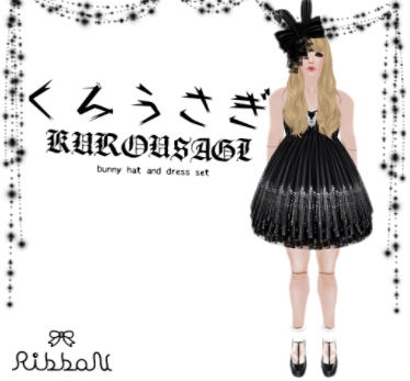 RMK-Ribbonｻﾝラキボ