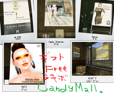 Candy Mall　にて①