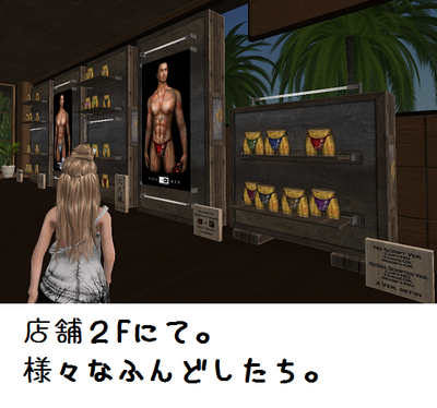 ふんどし祭り