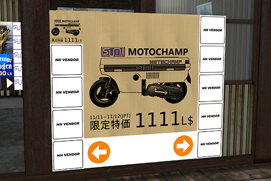 [SUMI]MOTOCHAMP Ver1.0