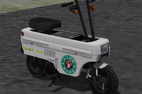 MOTOCHAMP Custom Texture MOTOCHAMP Custom Texture