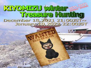 KIYOMIZU KIYOMIZU