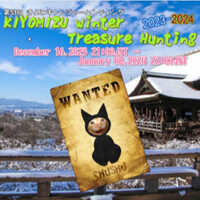 KIYOMIZU Winter Treasure Hunting 2023-2024