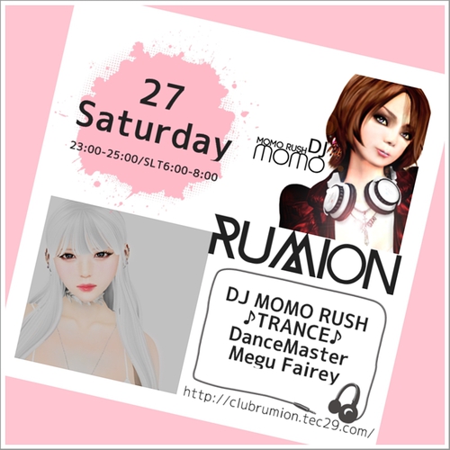 27日土曜日♡DJ MOMO RUSH♡-RUMION- 27日土曜日♡DJ MOMO RUSH♡-RUMION-