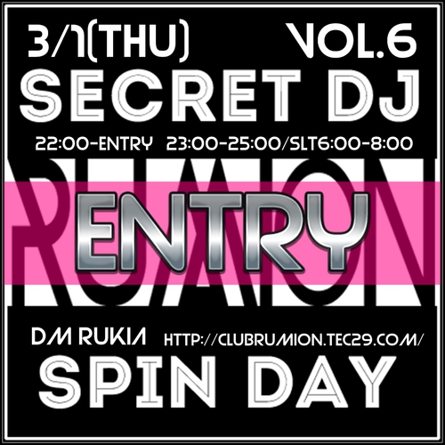 木曜日☆SECRET DJ SPIN DAY♫Vol.6 木曜日☆SECRET DJ SPIN DAY♫Vol.6
