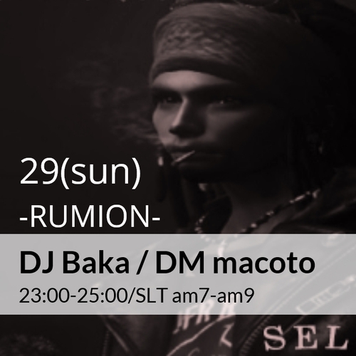 本日!突発♫DJ ばかちゃん☆23:00-25:00 本日!突発♫DJ ばかちゃん☆23:00-25:00
