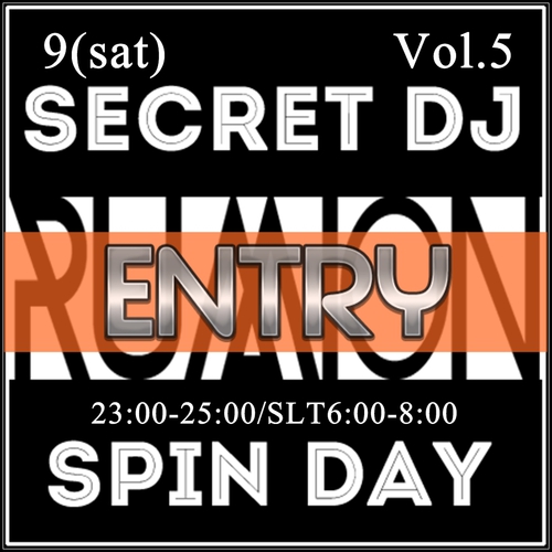 9日(土)-RUMION-♫SECRET DJ SPIN Day♫ Vol.5 9日(土)-RUMION-♫SECRET DJ SPIN Day♫ Vol.5