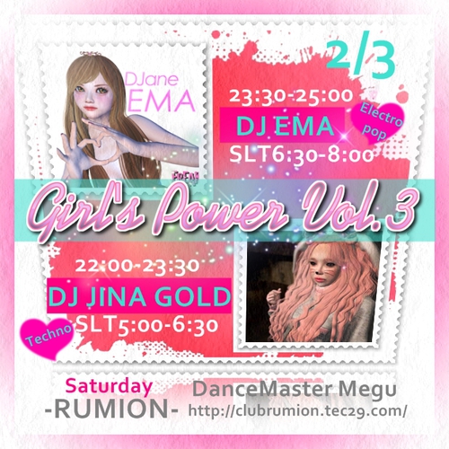 3日(土)-RUMION-♡♡♡GIRLS POWER♡♡♡Vol.3♡ 3日(土)-RUMION-♡♡♡GIRLS POWER♡♡♡Vol.3♡
