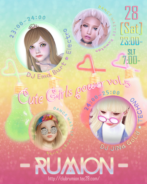 ♡Cute♡Girls power♡ Vol.5☆♪Beach Party♫☆ ♡Cute♡Girls power♡ Vol.5☆♪Beach Party♫☆