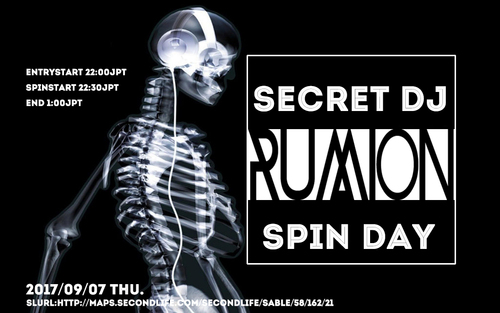 -RUMION-7日木曜♬SecretDJSPINDay -RUMION-7日木曜♬SecretDJSPINDay