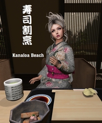 Babylon様寿司割烹kanaloaの紹介有難うございます～