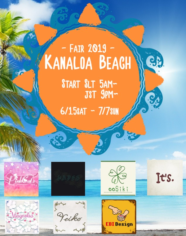 Kanaloa  Beach FAIR 2019 Summer 7店舗になりました
