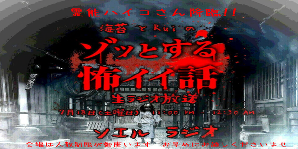あと、2日!何が起こる?マジで怖い!!!! あと、2日!何が起こる?マジで怖い!!!!