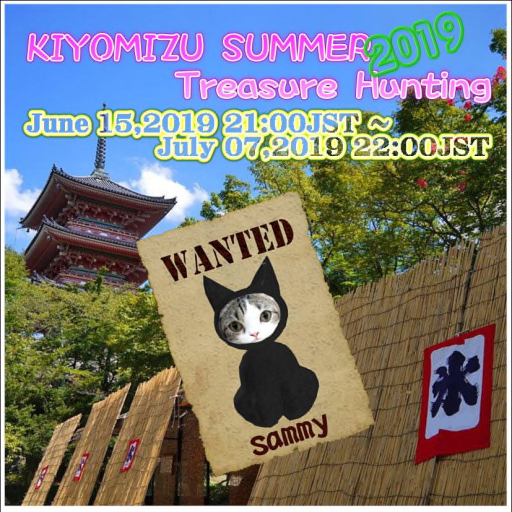 Kanaloa Beach FAIR 2019 &次回の募集のお知らせ! Kanaloa Beach FAIR 2019 &次回の募集のお知らせ!