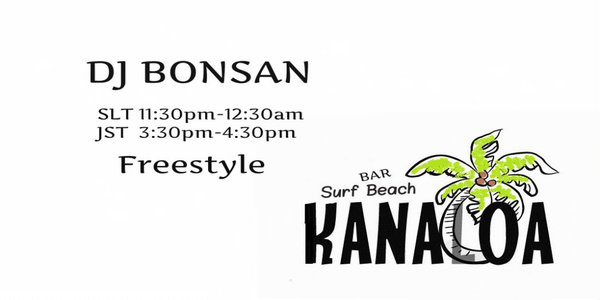 NOW! DJ BONSAN 15:30~ NOW! DJ BONSAN 15:30~