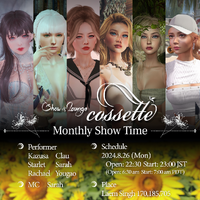 8月26日（月）8月 cossette' show timeのお知らせ