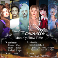 9月30日（月）9月 cossette' show timeのお知らせ