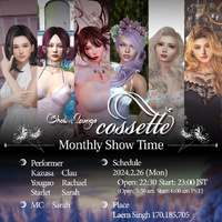 2月26日（月）2月 cossette' show timeのお知らせ