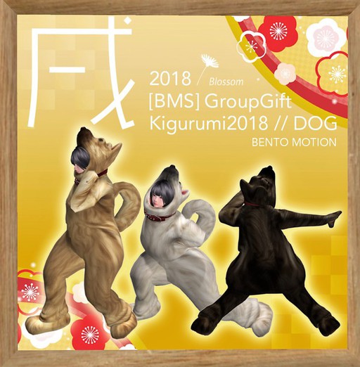ワンコの着ぐるみギフト ワンコの着ぐるみギフト
