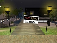 Cafe Bar::Riche