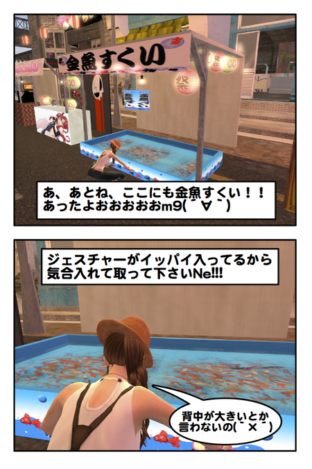 ジェス倉庫 PA POO(3)の夏祭り