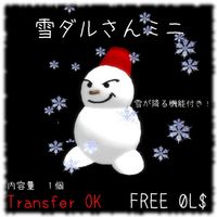 FREE　雪ダルさん(´Д｀；)！！