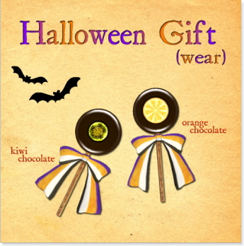 HalloweenGiftお詫び