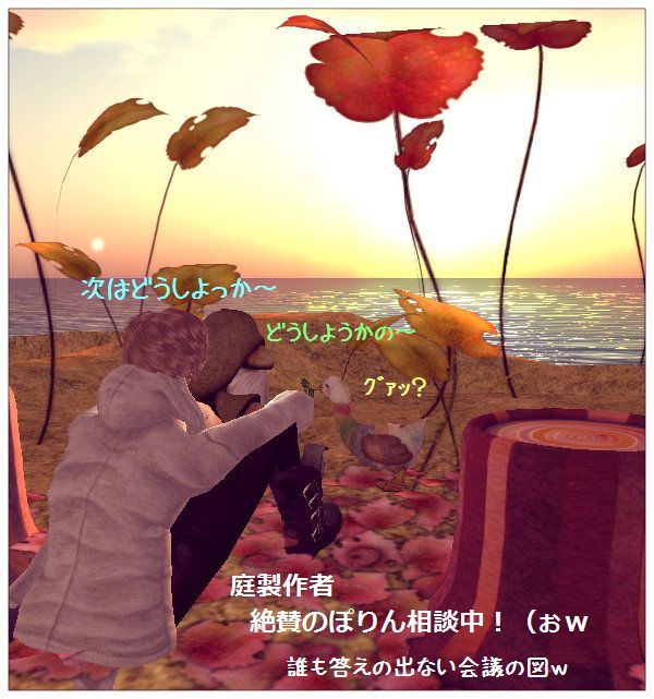 ~お知らせ~