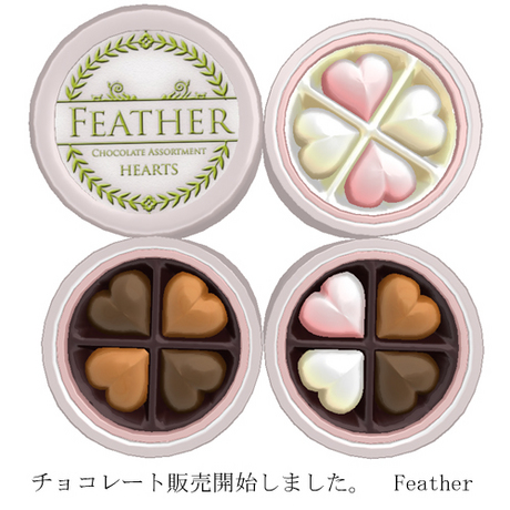 =Feather= Chocolate