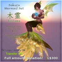 【L＄300全額募金】チャリティ商品