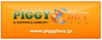 ピギーバイ出品開始