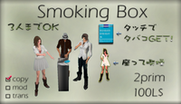 Smoking Box 販売！！