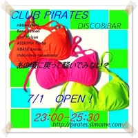 PIRATES　本日OPEN！