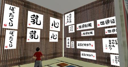 書の道