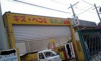 人間