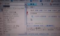 仕事せな・・・