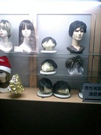 ヘアーショップ
