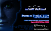 CYBERMATRIX DJ夏フェス2009もうすぐです！