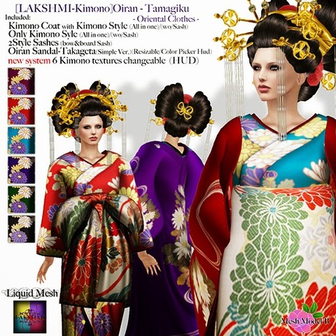 LAKSHMI]花魁-Tamagiku