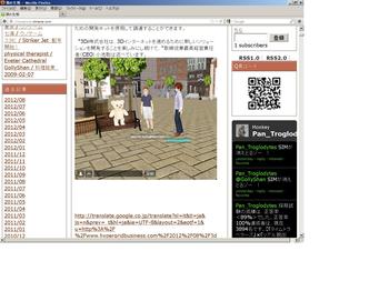 Simulator Soft 8月20日版の評価