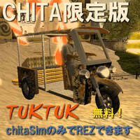 TUKTUK（三輪バイク）無料配布！！