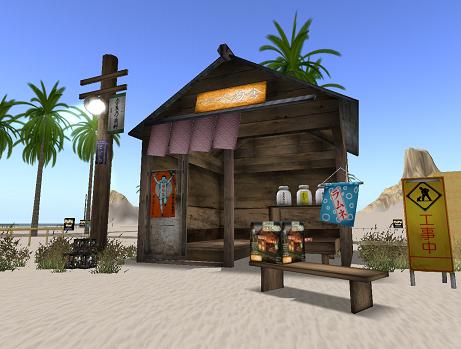 栄えゆくSIM　「情熱の島」