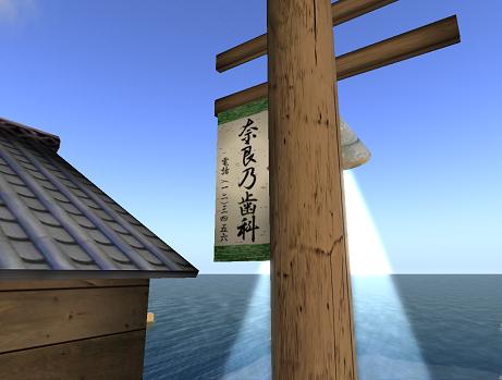 栄えゆくSIM　「情熱の島」