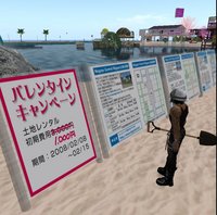 必見！バレンタインキャンペーン