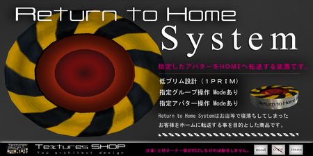 Retun To Home System