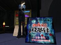 ホラーナイト　双夢録に行ってきました！