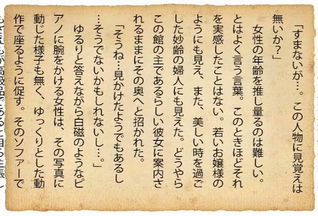 映画祭 画像で綴るヒント情報 ③動画に隠された謎 ~前編~