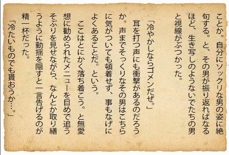 映画祭 画像で綴るヒント情報 ③動画に隠された謎 ~前編~