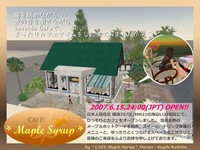 * CAFE Maple Syrup * 本日OPEN!!!