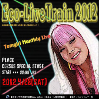 Eco-LiveTrain 2012 